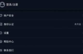 BitMart交易所app下载-BitMart交易所app安卓版下载v6.0.2
